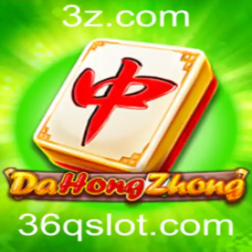 36Q - Explorando o Jogo DaHongZhong: Regras, Estrutura e Atualizações Recentes